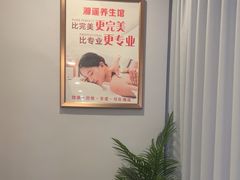-湘遥养生馆·影视足道·SPA·按摩(海岸城店)