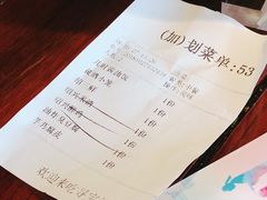 账单-寻宝记绍兴菜(鲁迅路店)