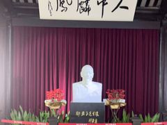 -黎里柳亚子纪念馆