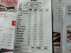 菜单-季季红火锅(柳州广惠商业店)