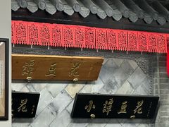 -小谭豆花(西大街店)