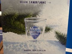 -CHARLIETOWN红茶公司(南京万象天地店)