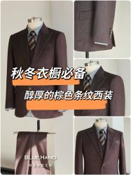 -钴蓝西服定制·男士礼服租赁(鄞州店)