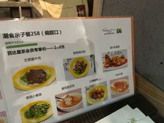 -盐官日光域房车营地·有盐餐厅