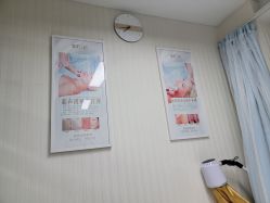 -美肌工坊皮肤管理