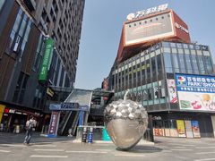 -江燕路万科里