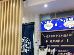 -文叔·湖北名小吃·小龙虾(黄贝岭地铁站店)