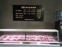 -33韩式自助烧烤(环城南路店)