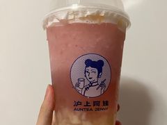 好大一桶水蜜桃-沪上阿姨鲜果茶(华新大街店)