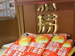 -海底捞火锅(旭辉MALL店)