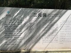 -采石矶景区