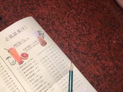 -绿茶餐厅(蓝色港湾店)