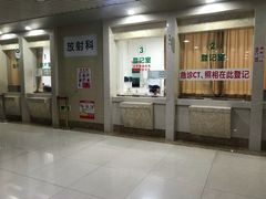 -辽宁省人民医院