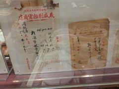 -老厨家(友谊路总店)