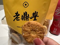到口酥-老鼎丰糕点铺子(国贸商城店)