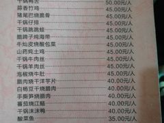 菜单-张关合渣(航空大道店)