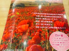-萨莉亚意式餐厅(恒宝广场店)