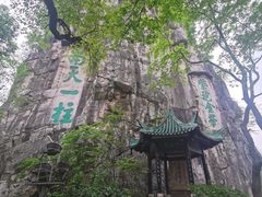 -桂林独秀峰王城景区