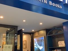-风雨书店(下城店)