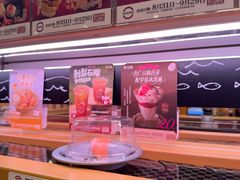 -寿司郎(皇庭广场店)