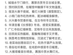 -西北轻工批发市场