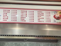 -晓马鸭店(新芜路店)