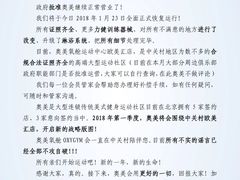 -OXYGYM 奥美氧舱运动中心(领展购物广场·中关村店)