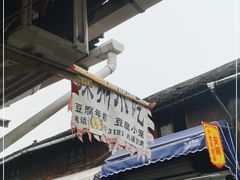 -嵊州特色小吃(萧山街店)