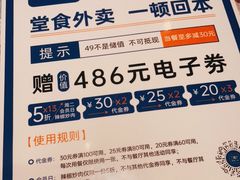 -兰湘子·湘菜小炒(济南领秀城店)