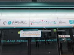 -福州长乐国际机场