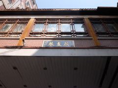 门面-群众牛肉小点(蚵仔煎)