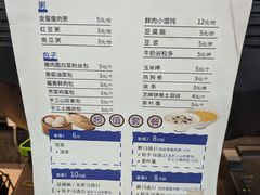 -鹿港小镇(霄云店)