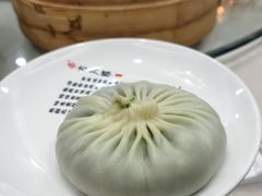 翡翠汤包-留芳·文旅古月楼(老街店)