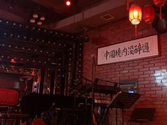 -江湖酒吧