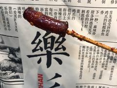-乐乐姐超级土豆(中关村5号店)