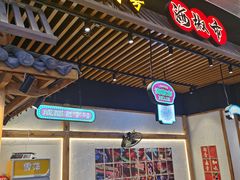 大堂-海椒市落舌·麻辣烫冒菜(武侯大悦城店)