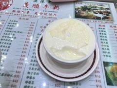 -义顺牛奶公司(新马路老店)