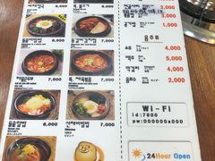 菜单-元堂脊骨土豆汤(明洞1号店)