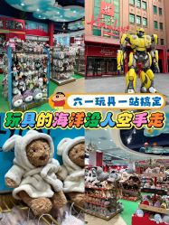 -哈姆雷斯(王府井百货大楼店)