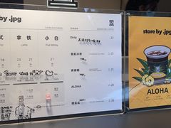 -JPG coffee(广州体育西店)