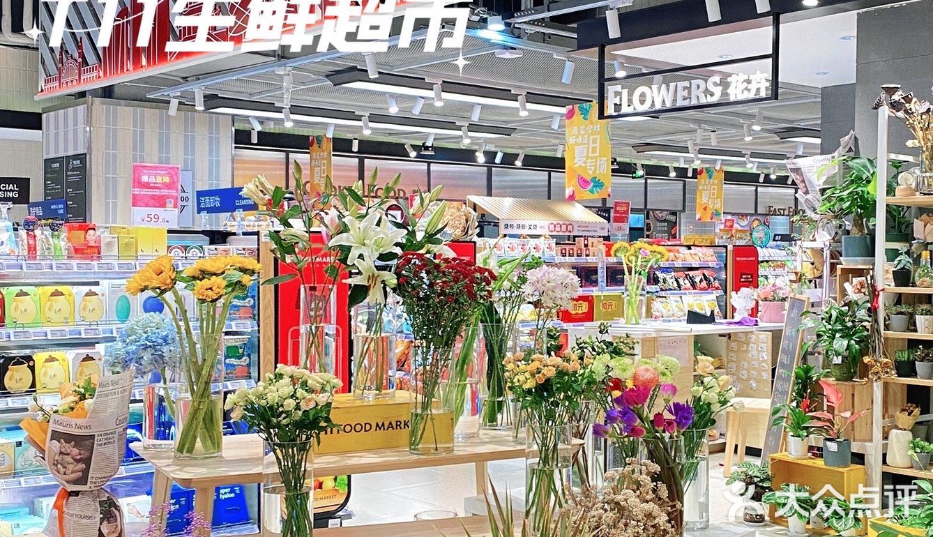 武汉探店｜恒隆这家超市也太好逛了吧🌟
