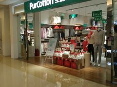 -Purcotton全棉时代(悠唐店)
