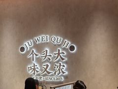 -聚味瞿记·龙虾堂(坡子街店)