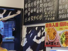 -辣肉面大王(天平路店)