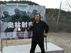 -博羿箭游 Archery Tag 攻防箭(奥森场店)