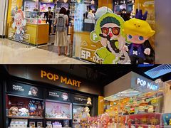 -泡泡玛特POPMART(国贸三期店)