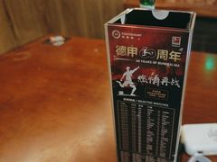 -haxnbauer海森堡德国餐厅(深圳coco店)