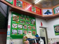 -海陆丰明凤擂茶