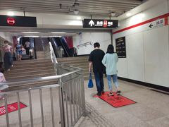 -常熟路(地铁站)