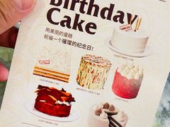 -OUR Bakery(国贸商城店)